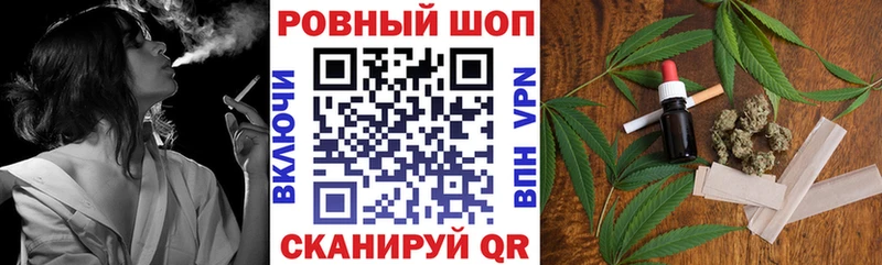 Купить наркотик аптеки Рубцовск ГАШИШ  Псилоцибиновые грибы  Мефедрон  Конопля  КОКАИН 