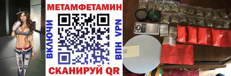 кракен   Рубцовск  АМФЕТАМИН 97% 
