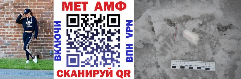 Amphetamine VHQ Рубцовск