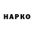 ТГК вейп Fanskad