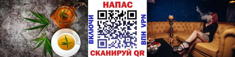 Cannafood конопля  где купить наркоту  маркетплейс клад  Рубцовск 
