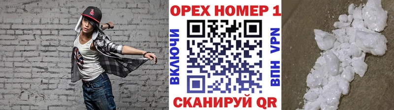 как найти   Рубцовск  Кокаин 97% 