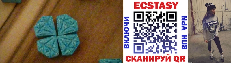 даркнет сайт  ОМГ ОМГ онион  Ecstasy Дубай  Рубцовск 
