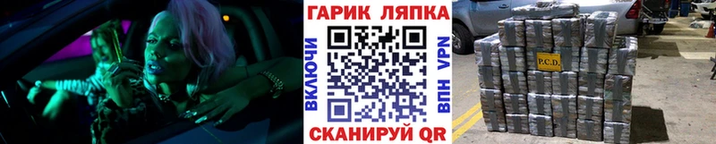 OMG сайт  где продают   Рубцовск  ГАШИШ hashish 