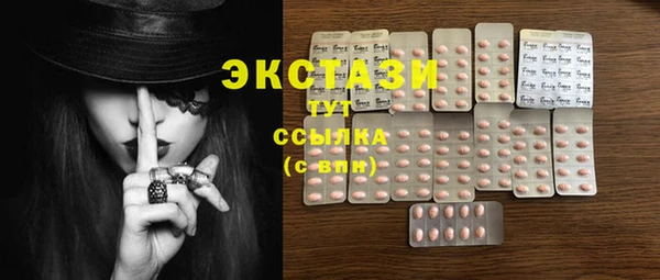 экстази Заволжск