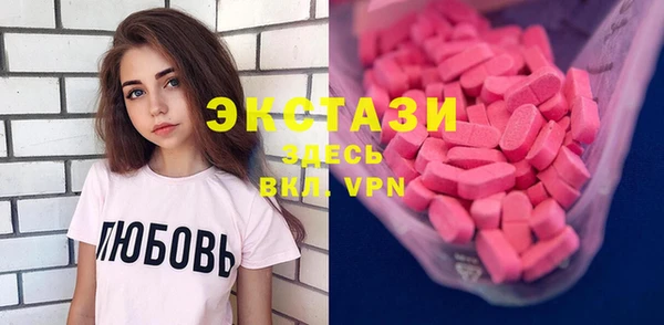 экстази Заволжск