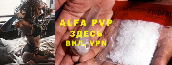 таблы Заволжье