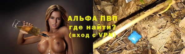 a pvp Заводоуковск