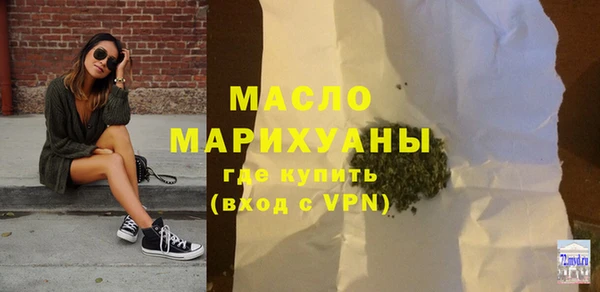 таблы Заволжье