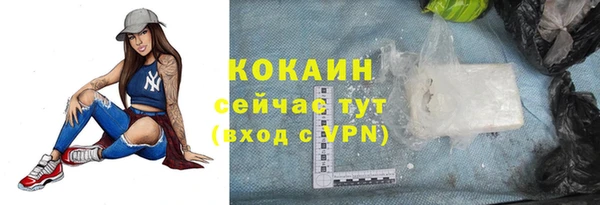 таблы Заволжье