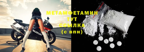 экстази Заволжск