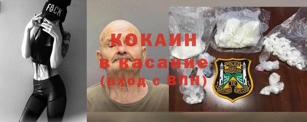 экстази Заволжск