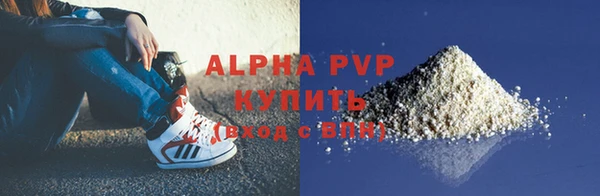 экстази Заволжск