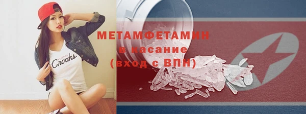 таблы Заволжье