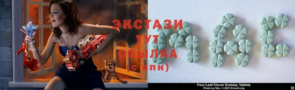 экстази Заволжск