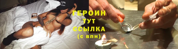 таблы Заволжье