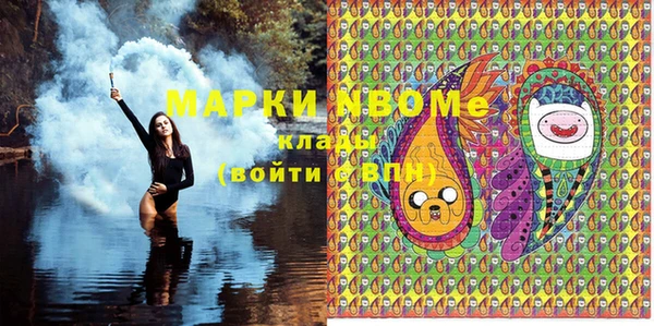 экстази Заволжск