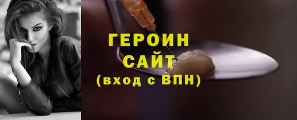 таблы Заволжье
