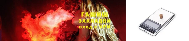 экстази Заволжск