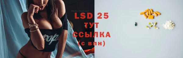 экстази Заволжск