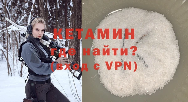 экстази Заволжск
