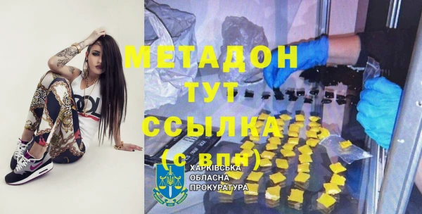 таблы Заволжье