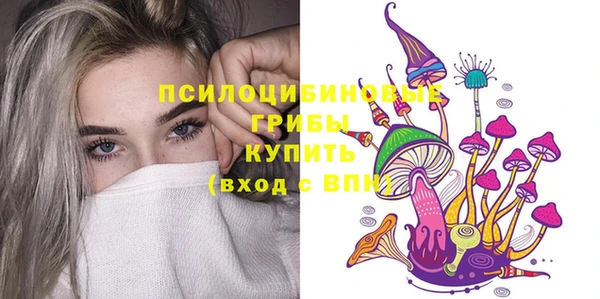 мефедрон Елизово