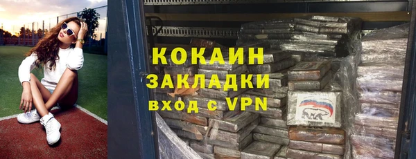 таблы Заволжье