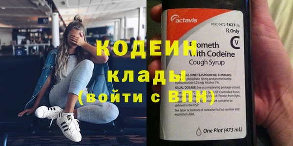 кокаин перу Ельня