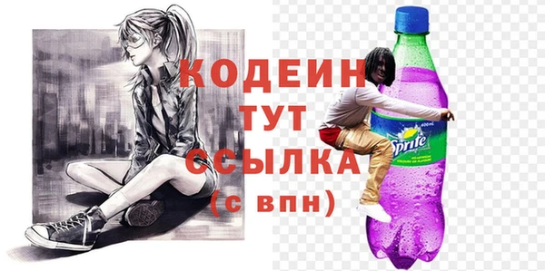 экстази Заволжск