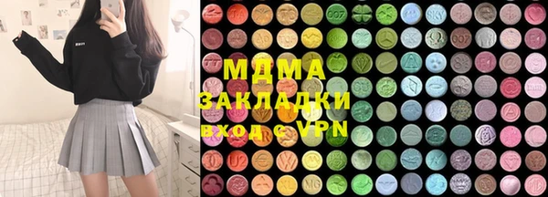 экстази Заволжск