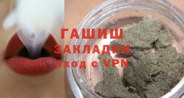 экстази Заволжск