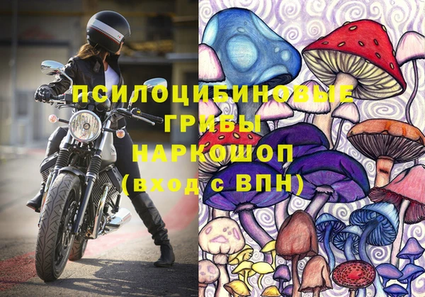 таблы Заволжье