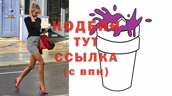 экстази Заволжск