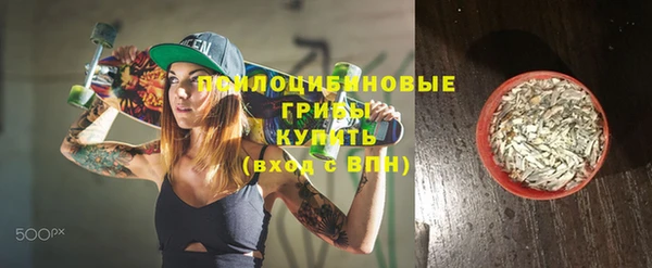 таблы Заволжье