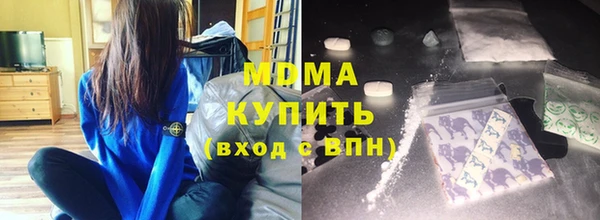 экстази Заволжск