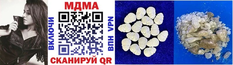 блэк спрут как зайти  наркота  Рубцовск  MDMA Molly 