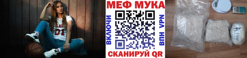 МЯУ-МЯУ mephedrone  где можно купить наркотик  Рубцовск 