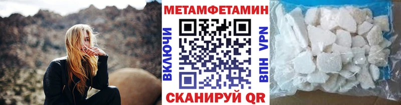Метамфетамин кристалл  кракен ONION  Рубцовск 