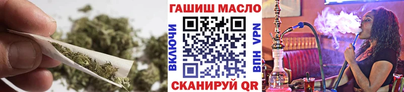купить наркоту  Рубцовск  Дистиллят ТГК гашишное масло 