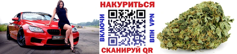 ОМГ ОМГ ТОР  где найти наркотики  Рубцовск  Бошки марихуана тримм 